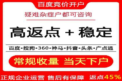 竞价广告代运营公司如何助力中小企业发展