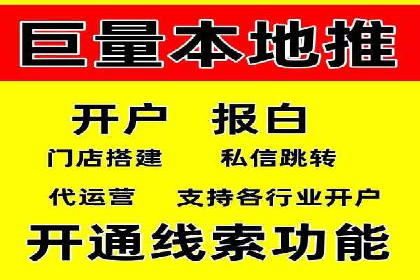 托管竞价sem的胜利：一家企业的网络营销蜕变